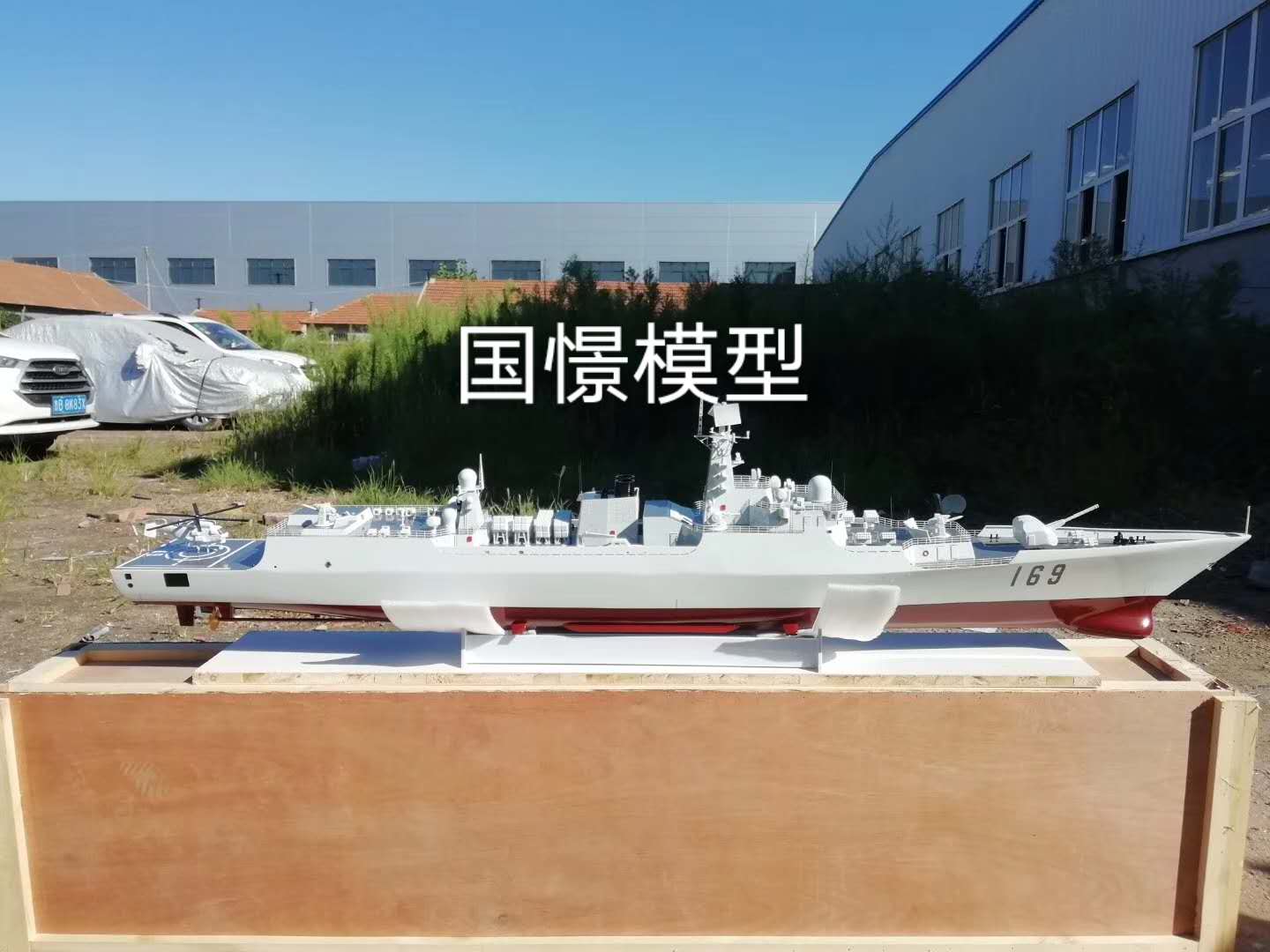 高邑县船舶模型